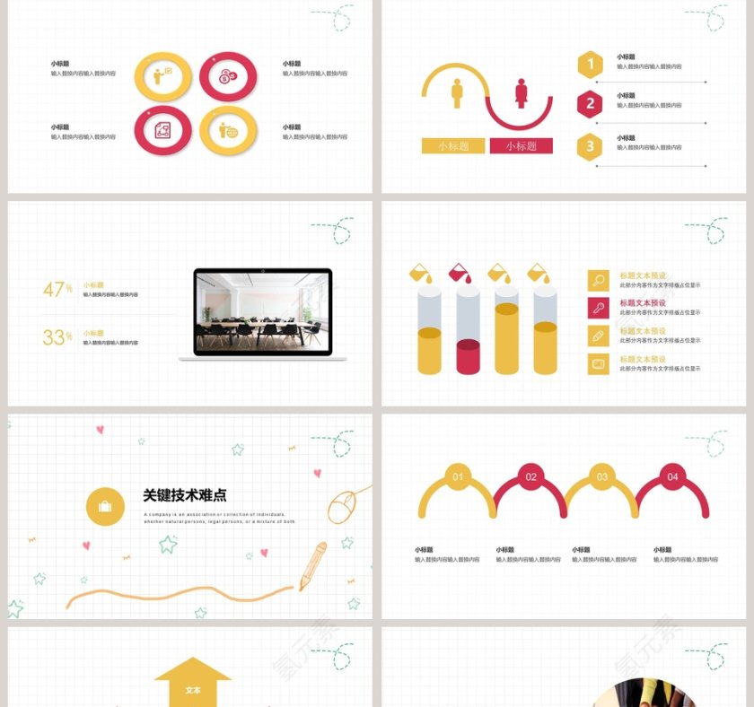 毕业论文答辩PPT模板第2张
