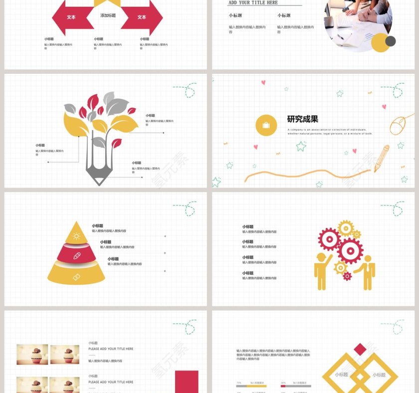 毕业论文答辩PPT模板第3张