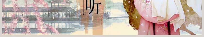 中国国粹京剧文化ppt工作总结ppt模板第6张