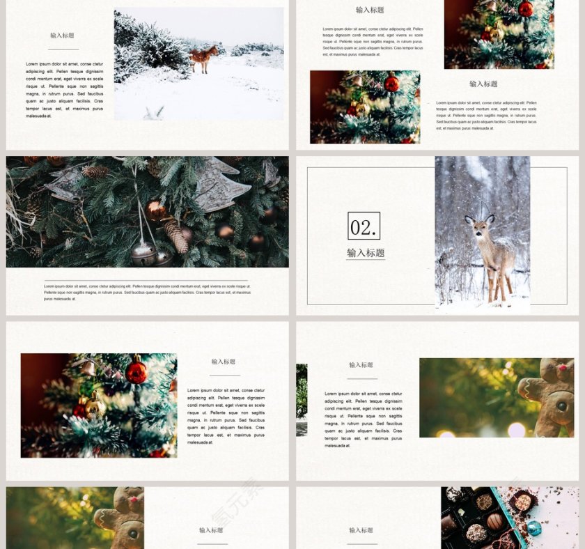 简约冬季冬至PPT第2张