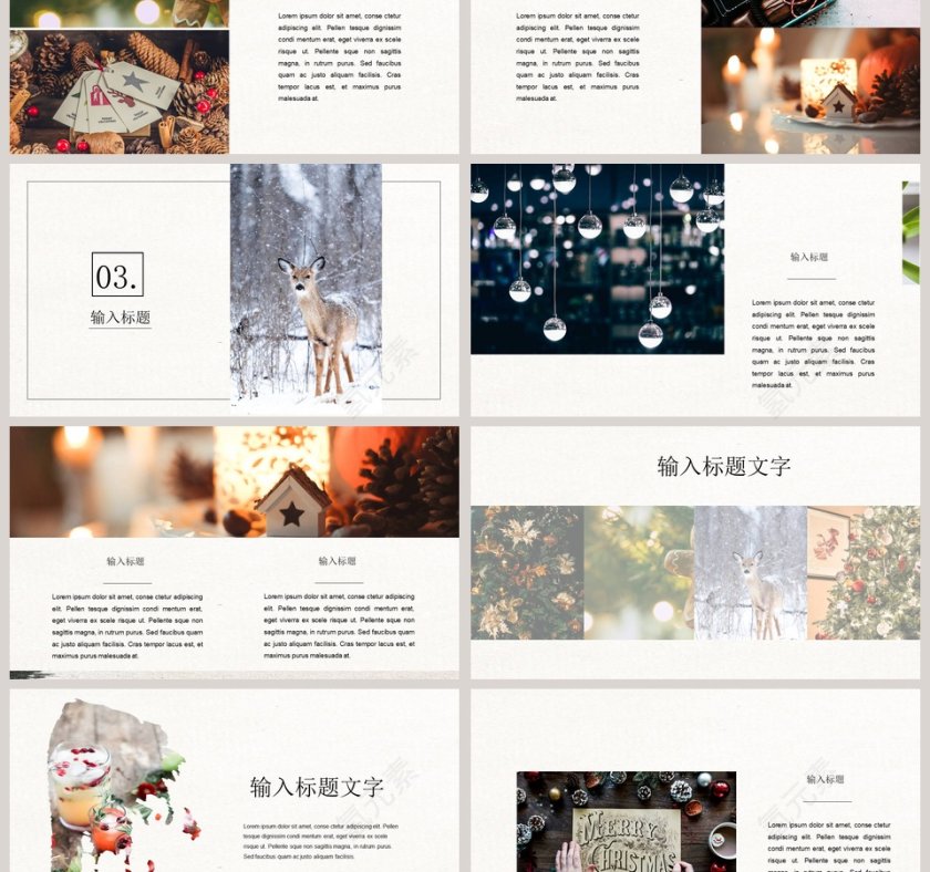 简约冬季冬至PPT第3张