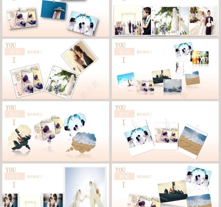 甜美甜蜜粉色系婚庆爱情PPT模板第3张