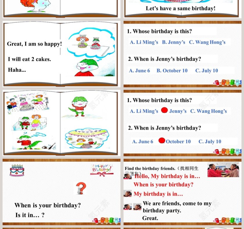 Unit 3 Birthday-When is your birthday教学ppt课件第4张