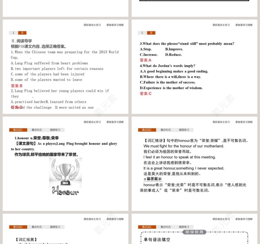 Sports and Fitness Section B Reading and Thinking PPT模板第2张