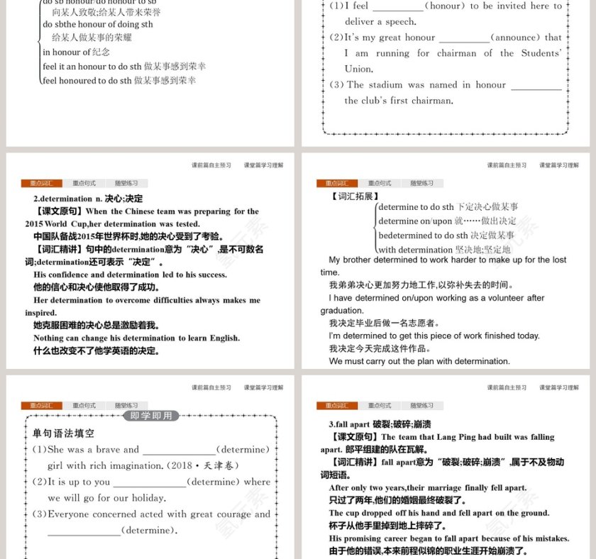 Sports and Fitness Section B Reading and Thinking PPT模板第3张
