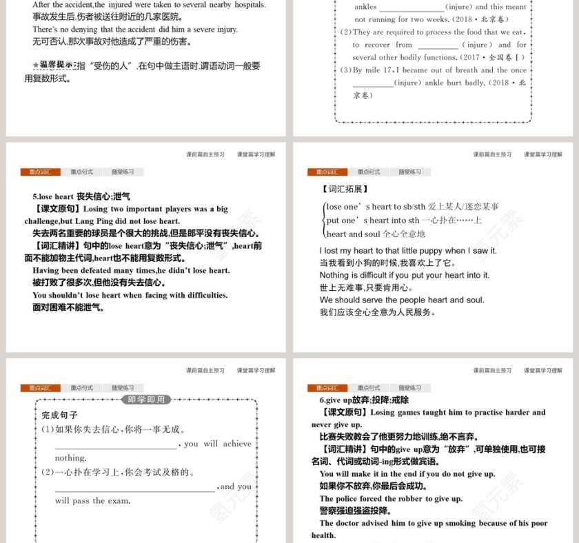 Sports and Fitness Section B Reading and Thinking PPT模板第5张