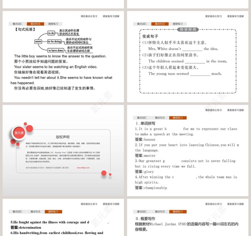 Sports and Fitness Section B Reading and Thinking PPT模板第8张