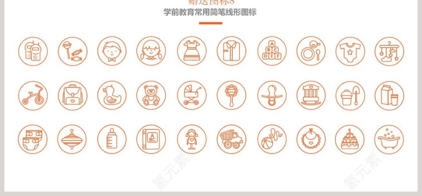 愚人节通用模板ppt第6张