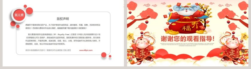 新年工作计划暨年终工作总结第5张