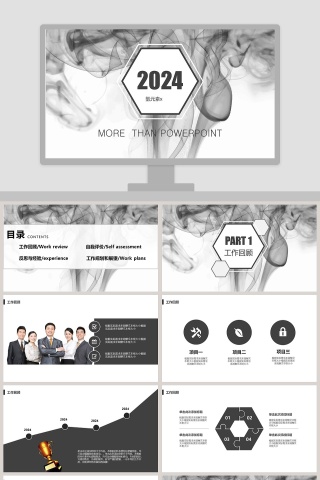 水墨汇报总结模板PPT