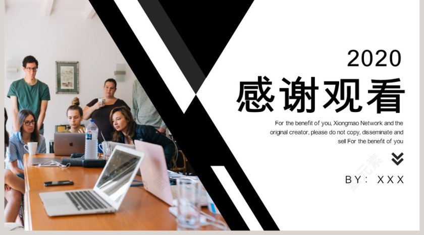 简约商务工作计划PPT模板第5张