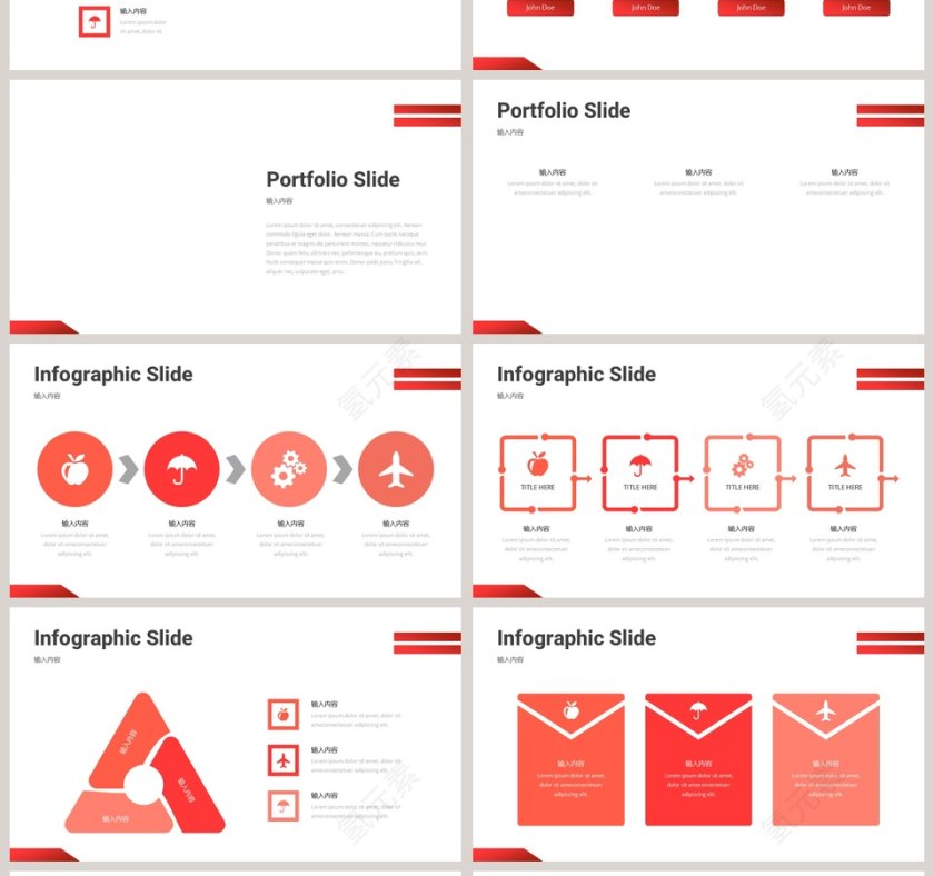 2019高端商业融资计划书第4张