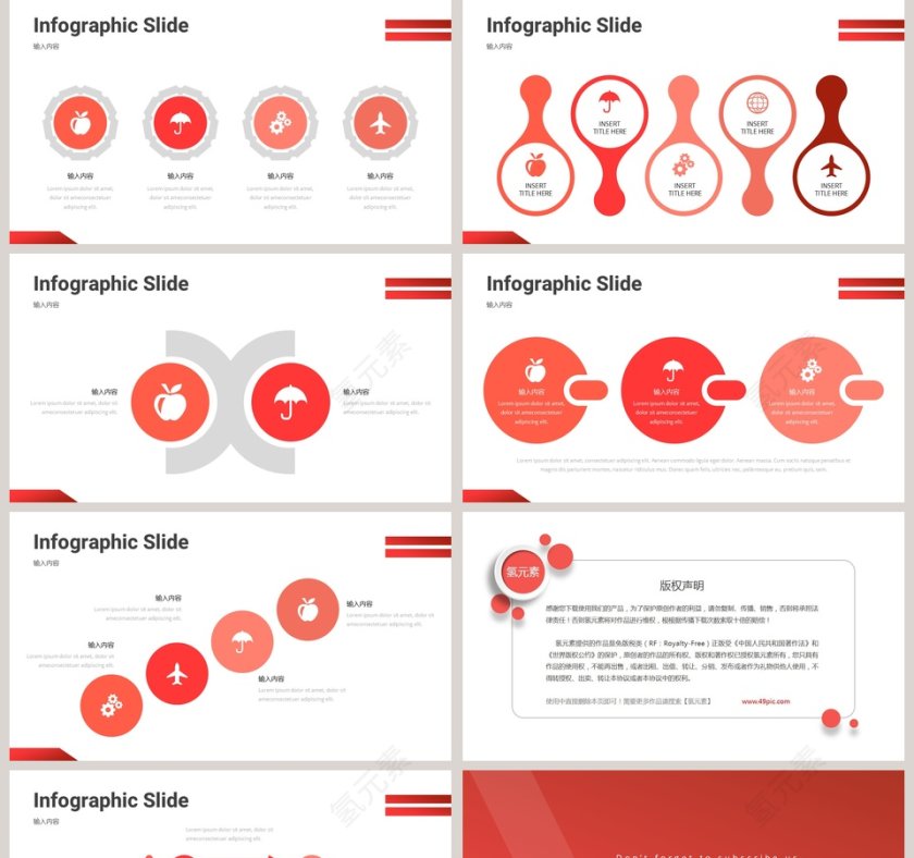 2019高端商业融资计划书第5张