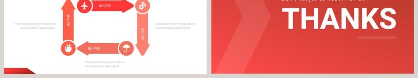 2019高端商业融资计划书第6张