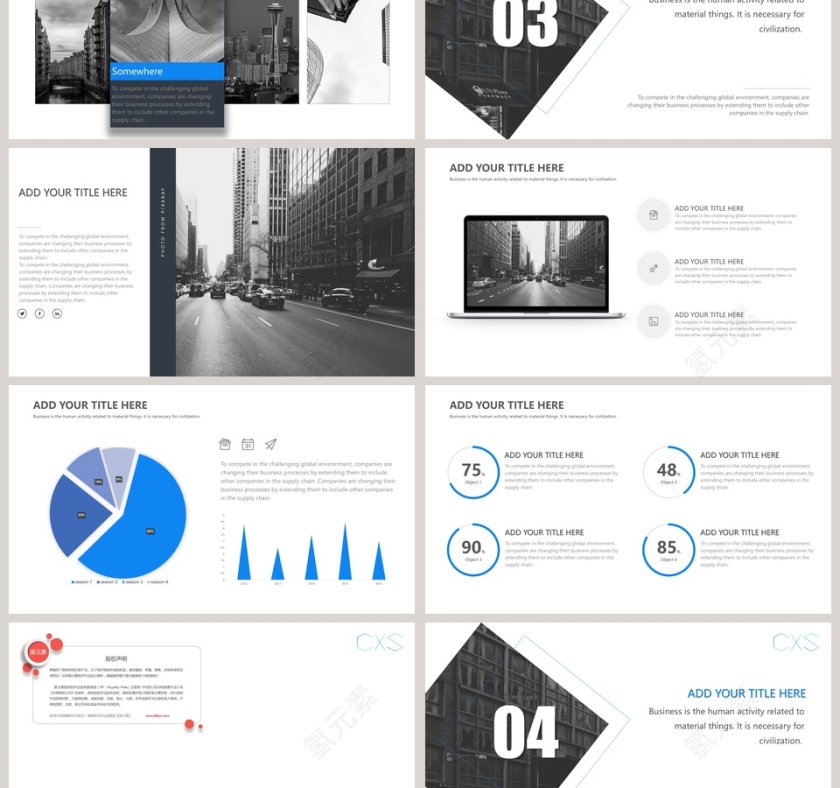 简约商务商业报告PPT模板第3张