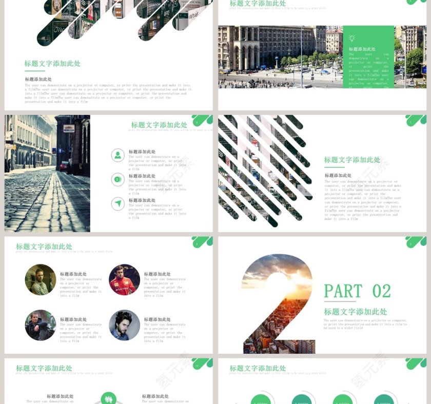 清新欧美风工作汇报总结PPT模板第2张