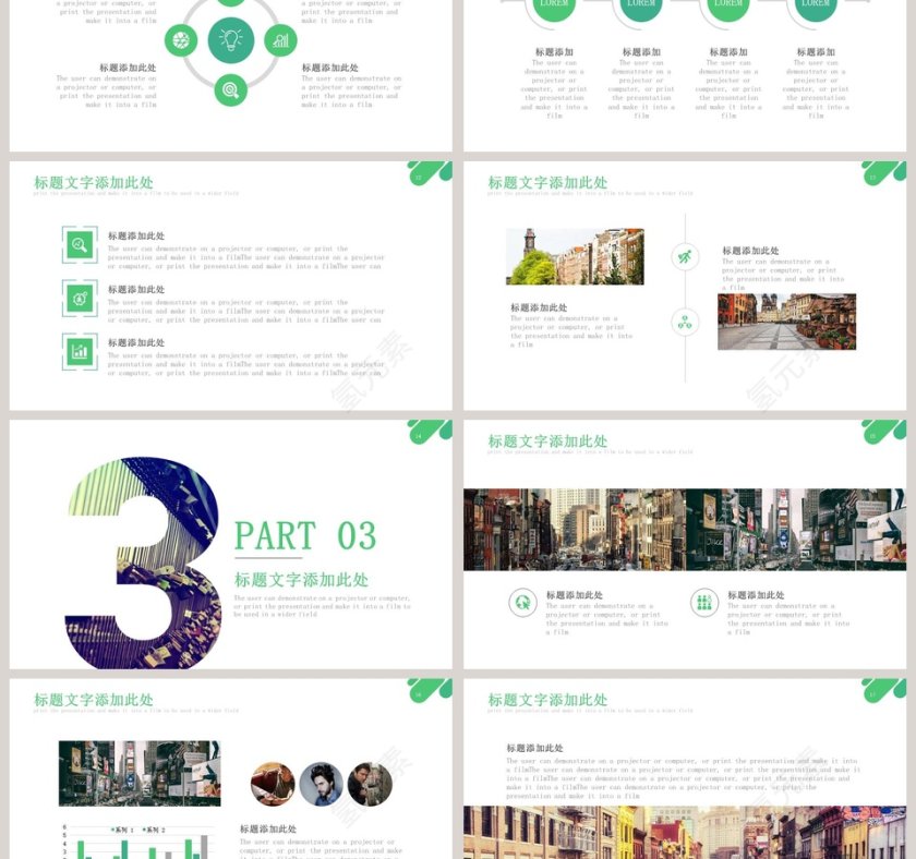 清新欧美风工作汇报总结PPT模板第3张