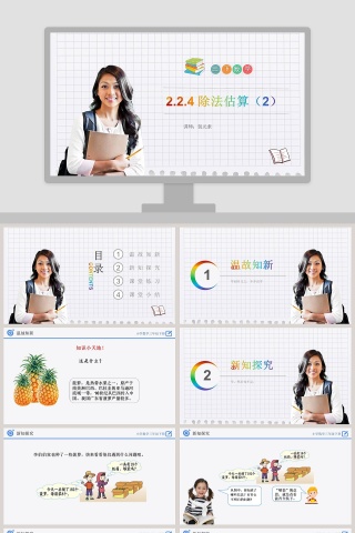 讲师氢元素-教学ppt课件