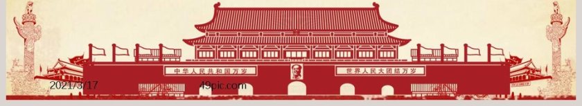 关于推进两学一做学习常态化制度化PPT模板第6张