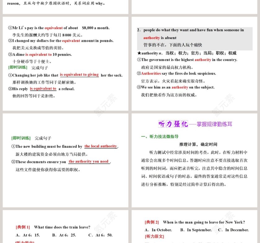 论文答辩PPT模板设计 SectionUsing language艺术第4张