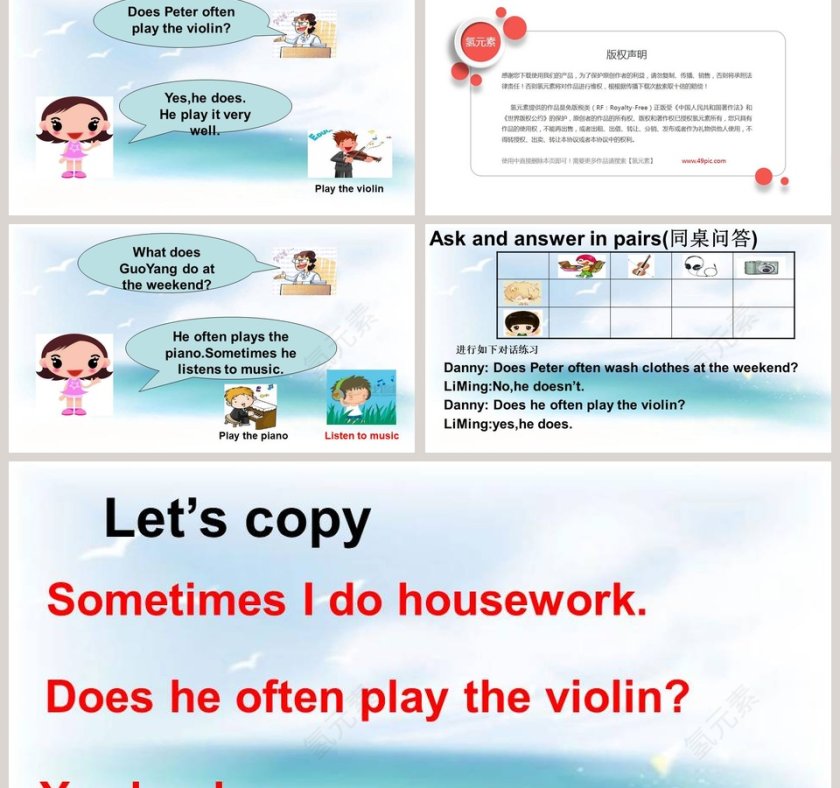 Does he often play the violin-Lesson  3教学ppt课件第2张