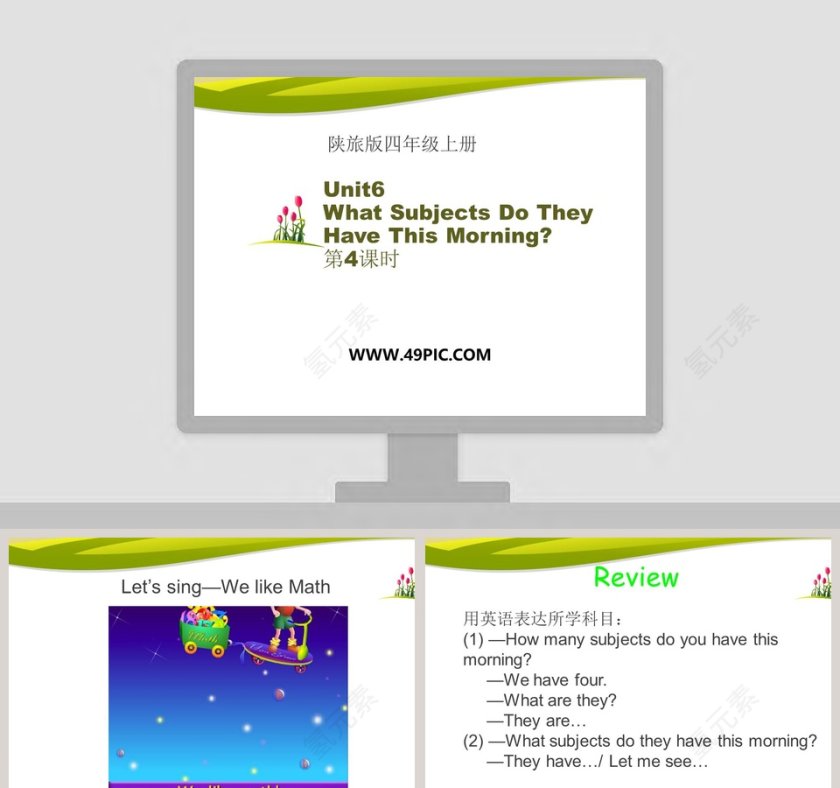 Unit6What Subjects Do They Have This Morning第 PPT模板内容第1张