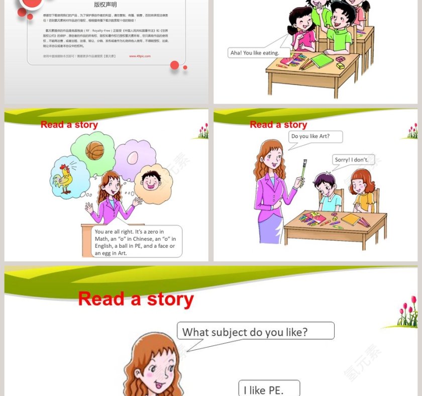 Unit6What Subjects Do They Have This Morning第 PPT模板内容第3张