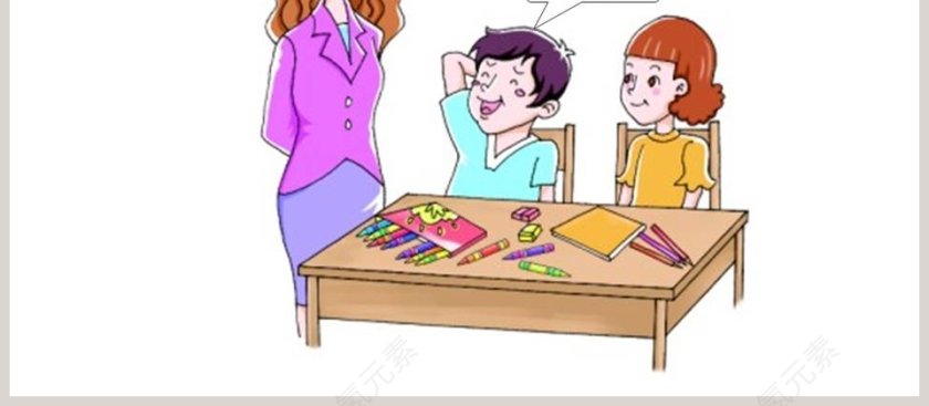 Unit6What Subjects Do They Have This Morning第 PPT模板内容第4张