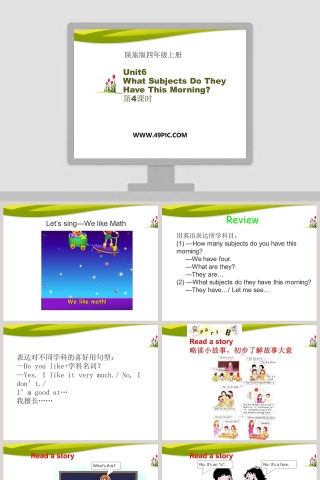 Unit6What Subjects Do They Have This Morning第 PPT模板内容