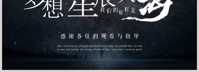 商务风年中工作总结汇报PPT模板第4张