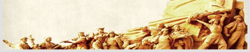 铭记历史珍惜现在纪念129抗日救亡运动PPT模板第6张