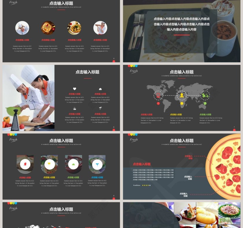 甜点店西餐厅厨师餐饮介绍第2张