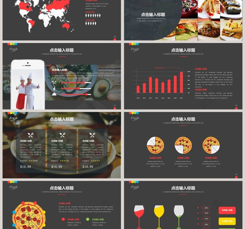 甜点店西餐厅厨师餐饮介绍第3张