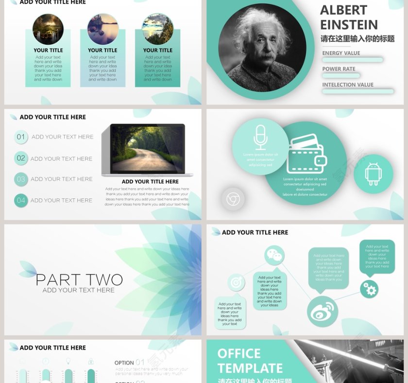 2019工作总结计划汇报PPT模版第2张