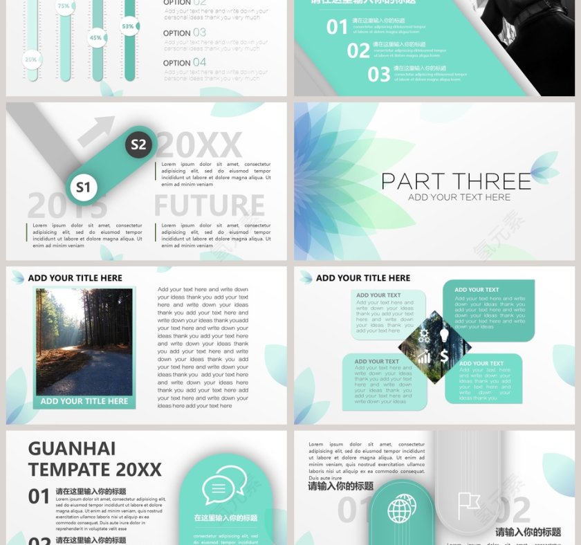 2019工作总结计划汇报PPT模版第3张