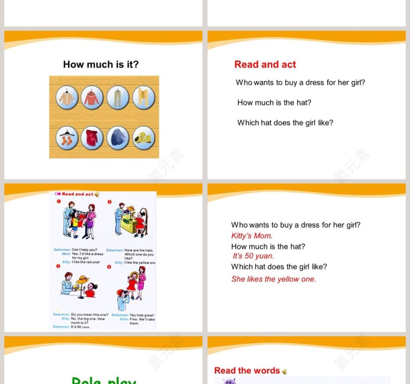 陕旅版英语五年级上册-Unit6 How Much Is It教学ppt课件第2张