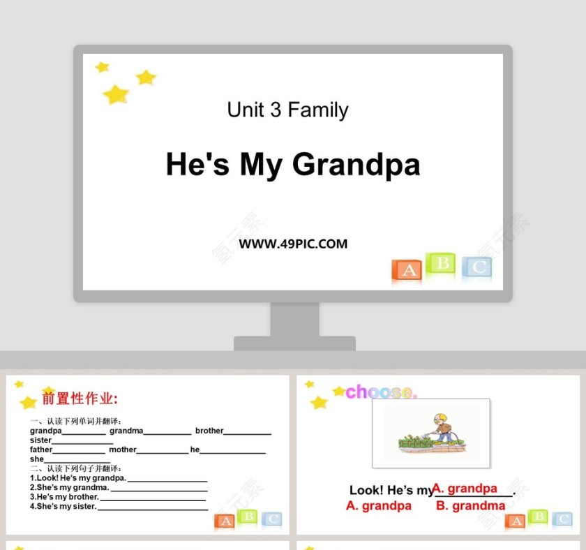Hes My Grandpa-Unit 3 Family PPT课件模板第1张