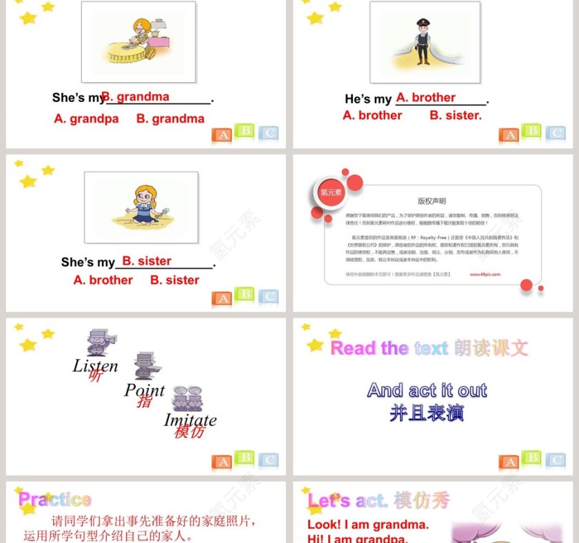 Hes My Grandpa-Unit 3 Family PPT课件模板第2张