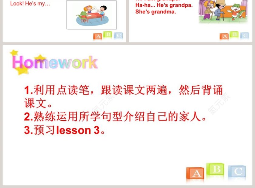 Hes My Grandpa-Unit 3 Family PPT课件模板第3张