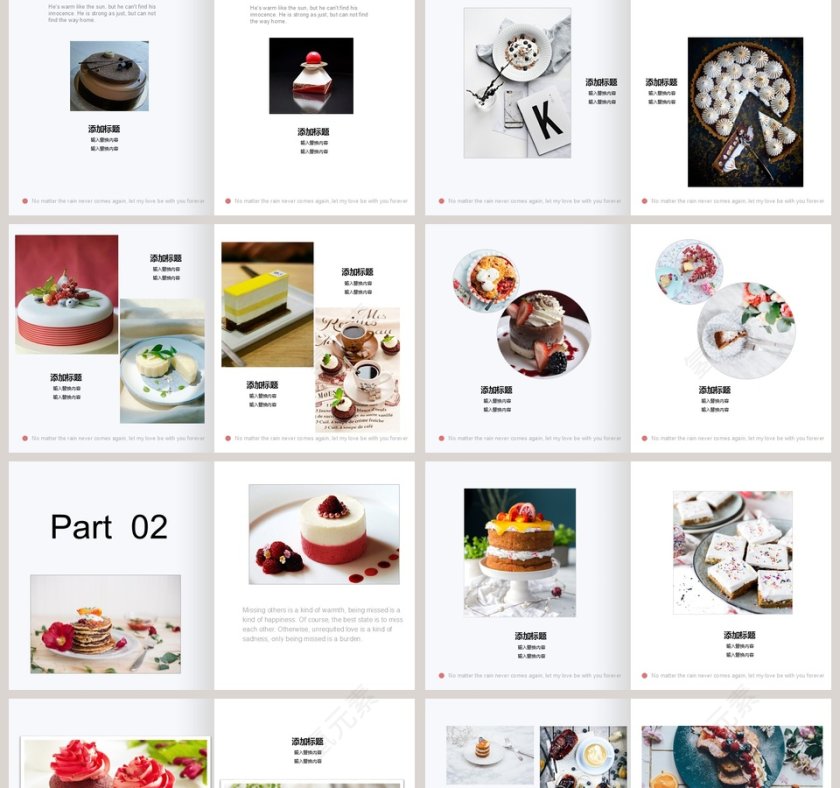 简约西式小甜点宣传通用PPT第2张