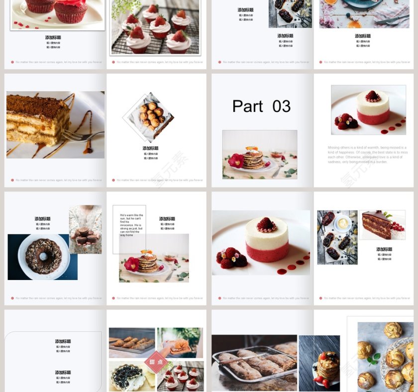 简约西式小甜点宣传通用PPT第3张