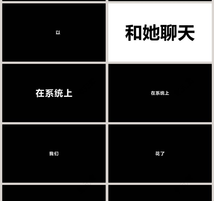 企业宣传新产品数码发布会PPT第11张