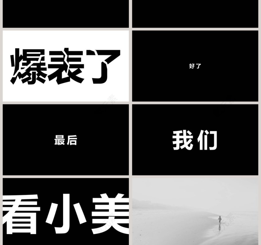 企业宣传新产品数码发布会PPT第13张