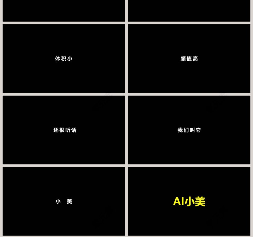 企业宣传新产品数码发布会PPT第7张