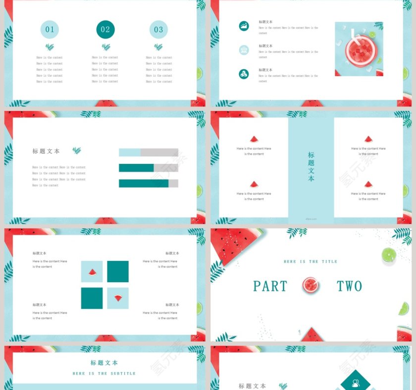 简约清新七月你好总结汇报通用PPT模板第2张