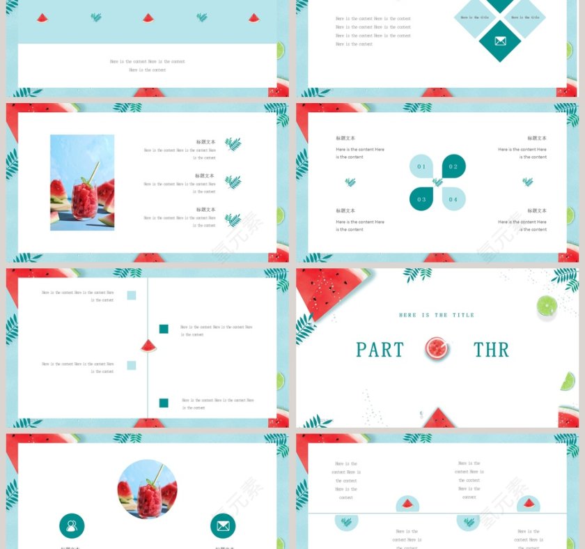 简约清新七月你好总结汇报通用PPT模板第3张