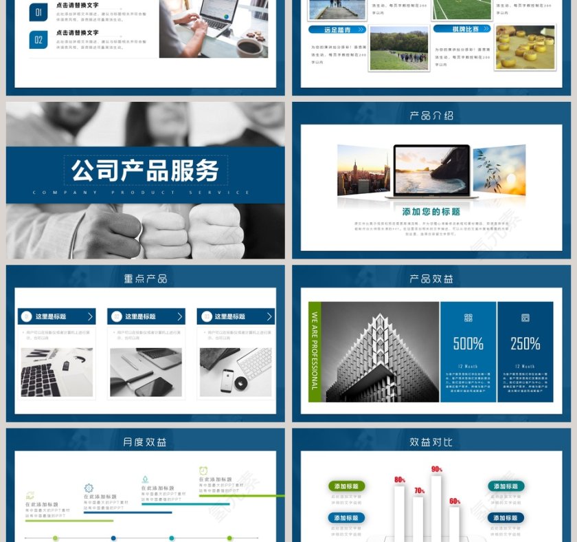 新员工入职培训岗前培训第3张