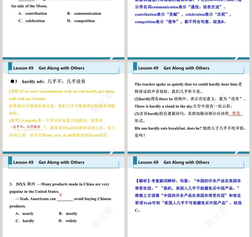 Get Along with Others-Unit 9   Communication教学ppt课件第5张