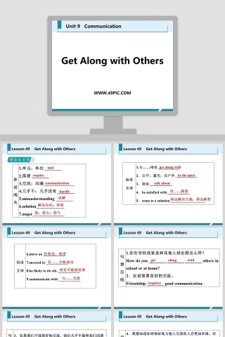 Get Along with Others-Unit 9   Communication教学ppt课件
