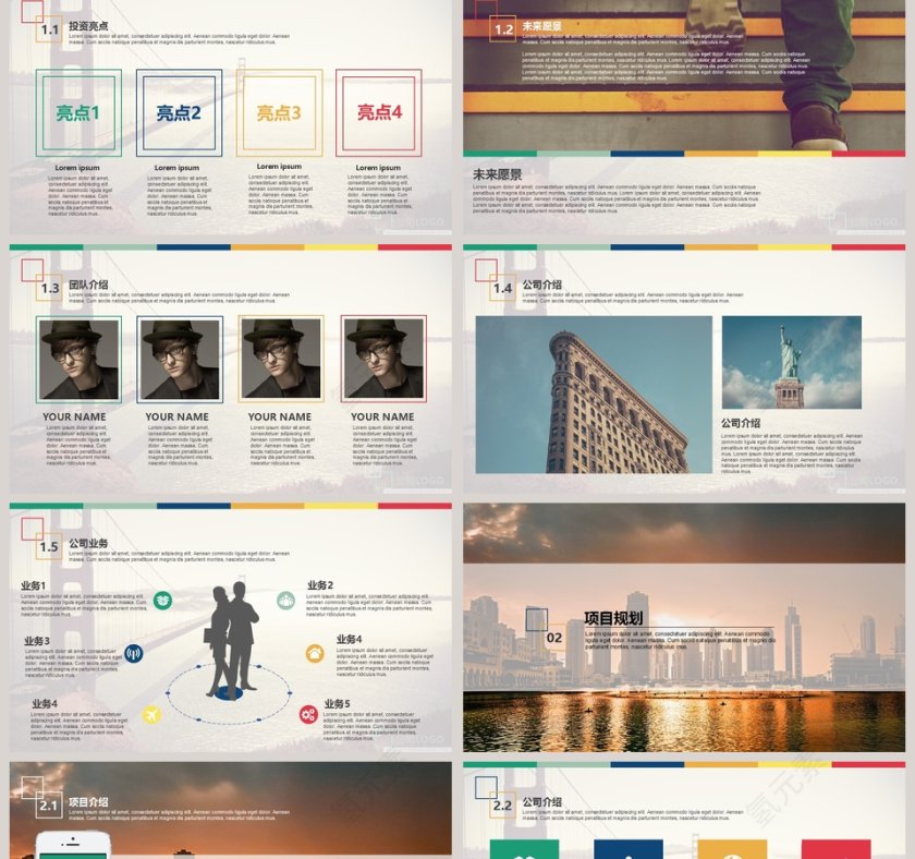欧美风商业计划书PPT模板第2张